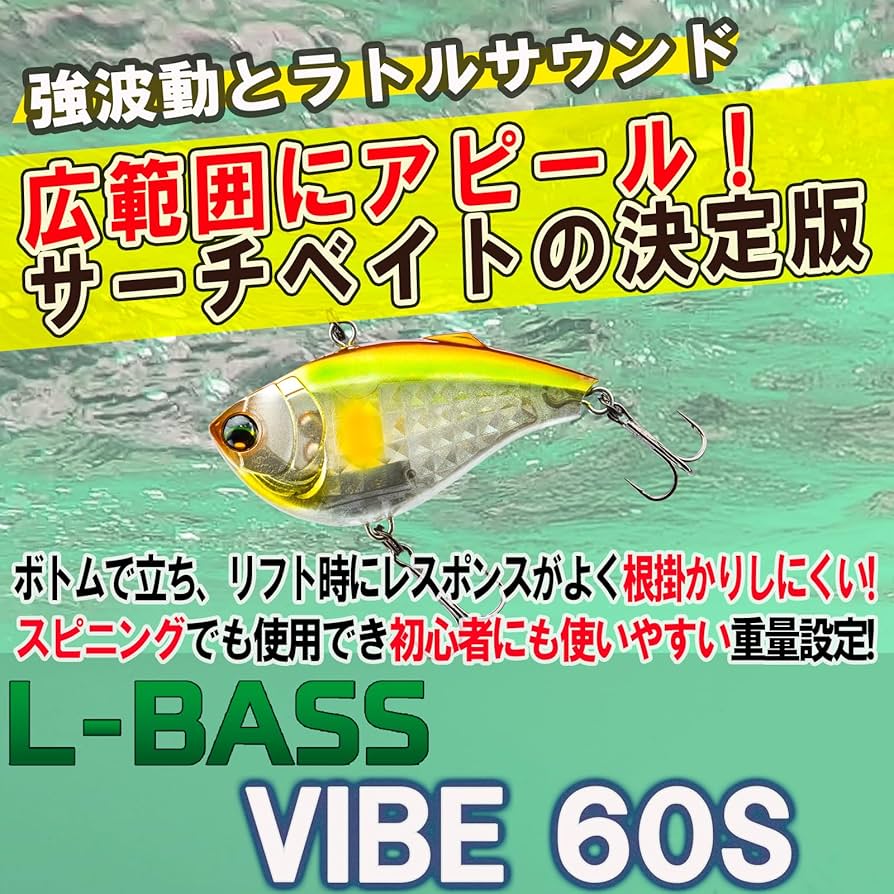 ルアー　60個まとめ売り_02 受注生産】【ルアー】TETHYS OGG×UNI-MARKET-SARYU175